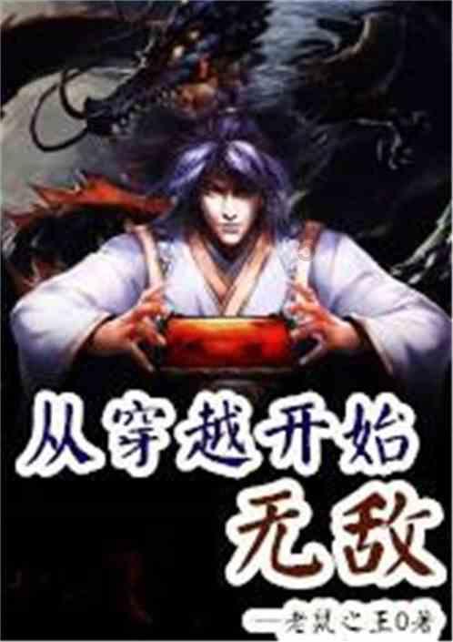 堡垒之夜